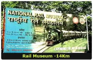 railmuseumkm